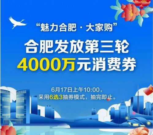合肥上半年消費(fèi)圖譜 2138.12億元背后的結(jié)構(gòu)變遷與增長(zhǎng)密碼