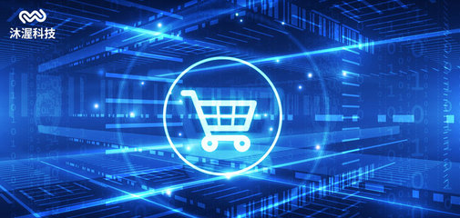 物聯(lián)網(wǎng)新零售模式 驅(qū)動(dòng)購(gòu)物新潮流，重塑互聯(lián)網(wǎng)商品零售生態(tài)